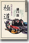 本の写真